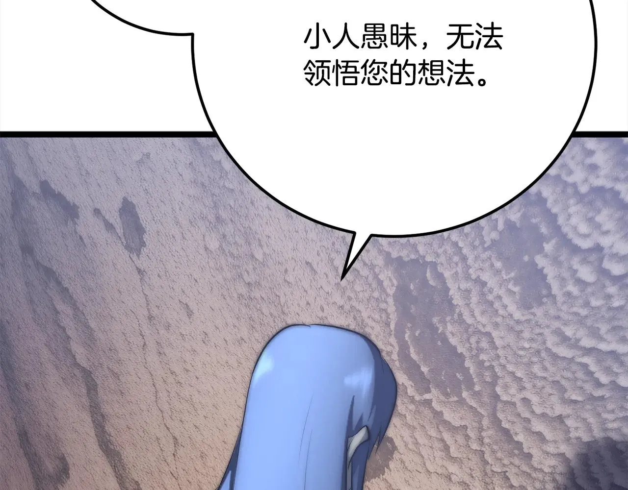 第125话 闭关修炼140