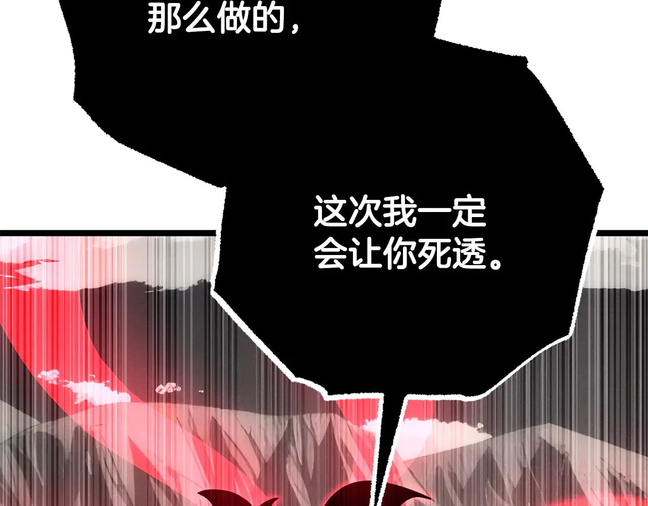 第131话 完美世界17