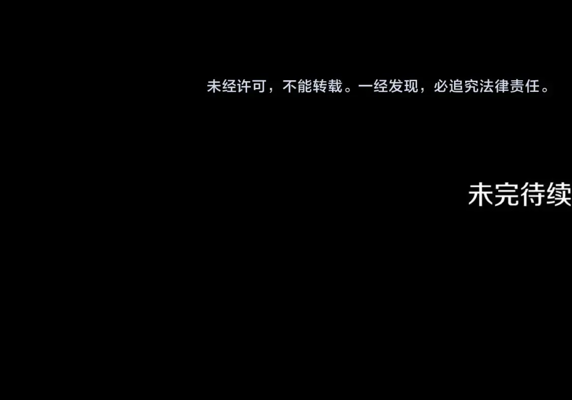 第103话 新的课程219