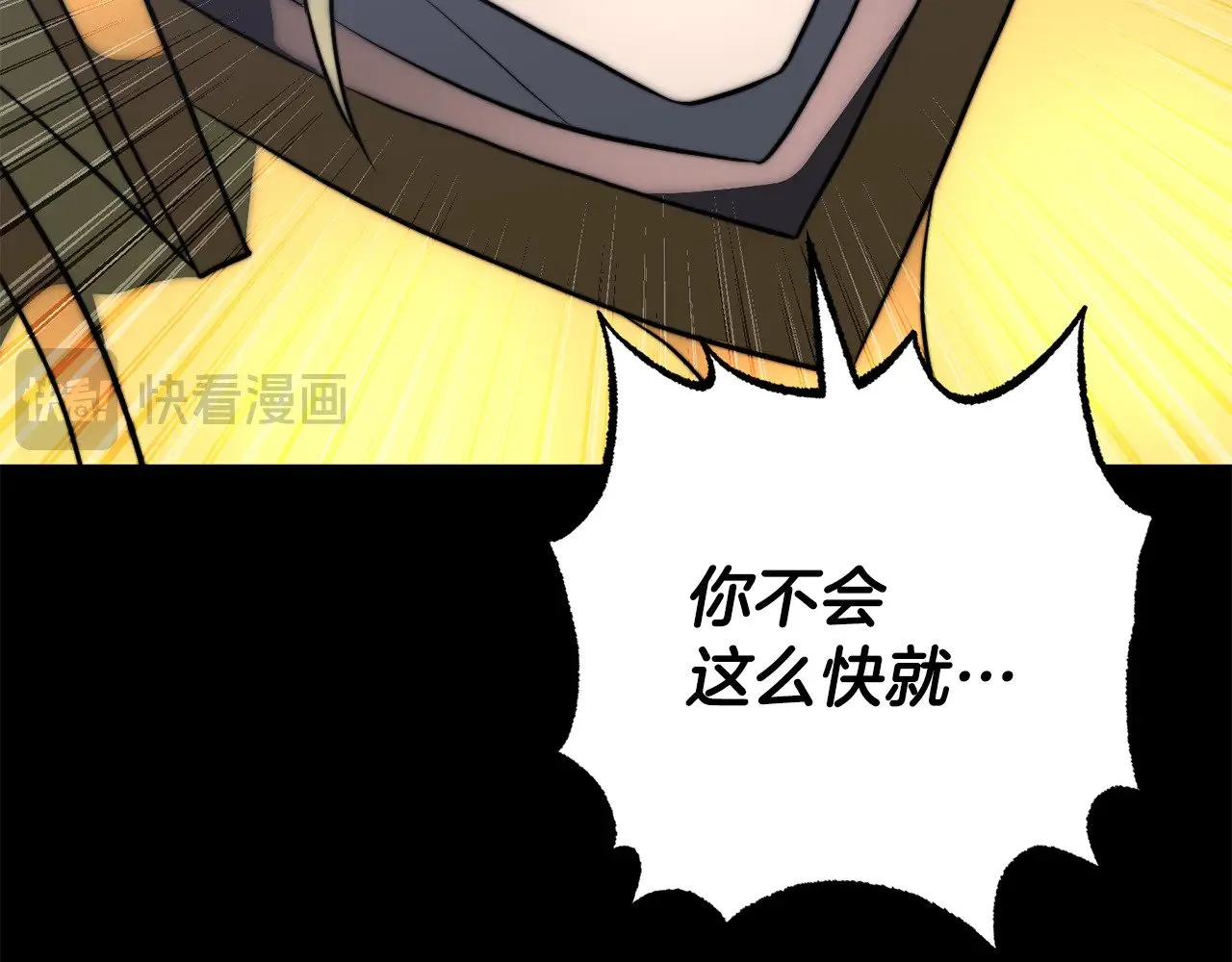 第124话 往事如烟205