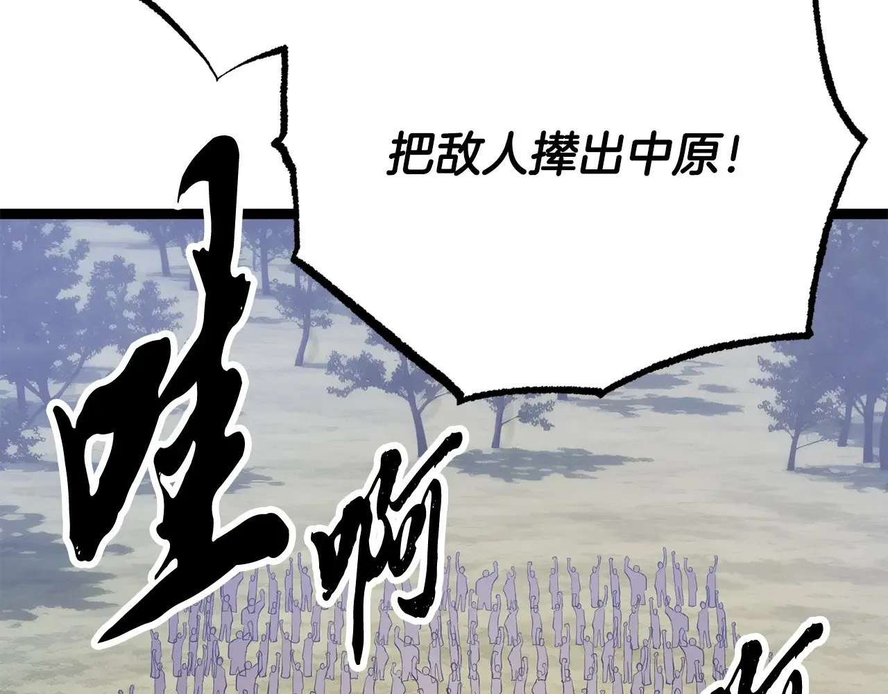 第126话 辛苦你了200