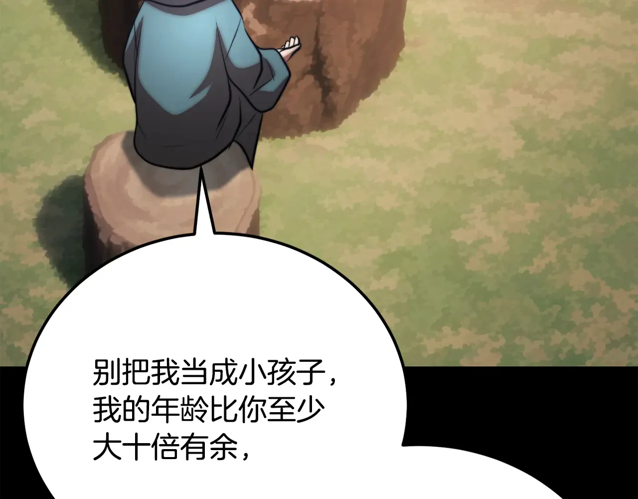 第113话 痛苦的回忆143