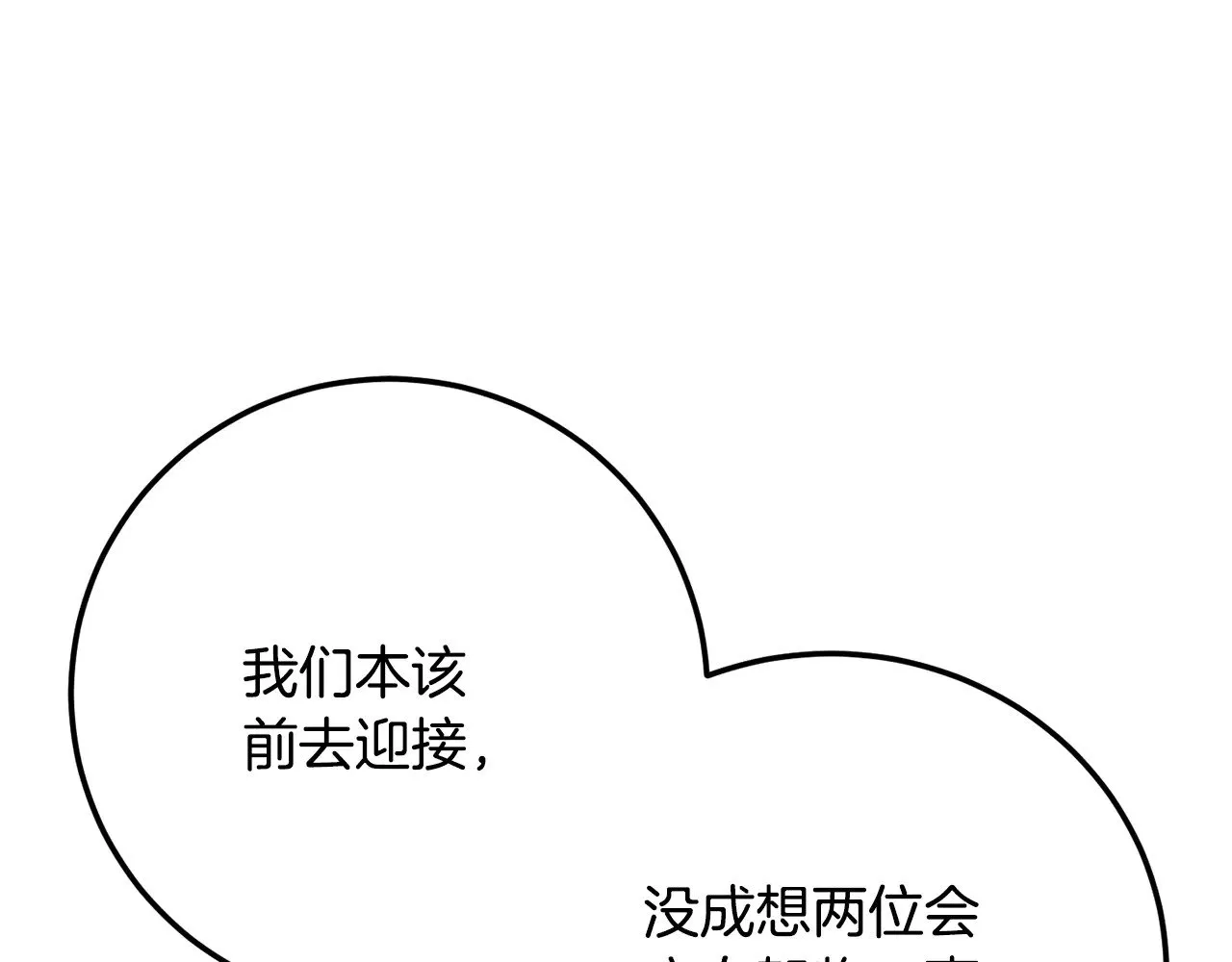 第121话 高手云集0