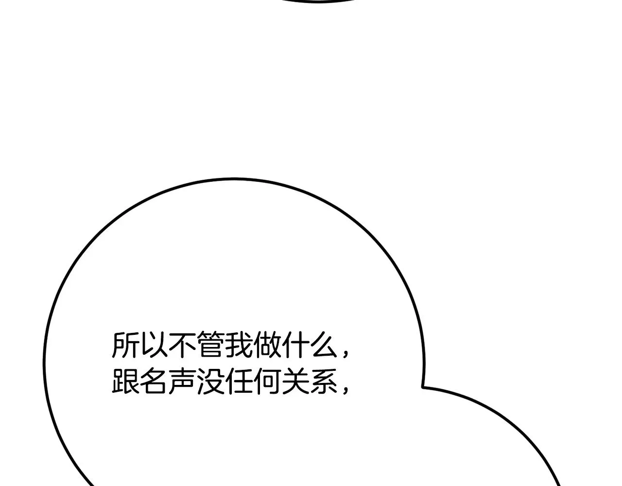 第122话 积极备战19