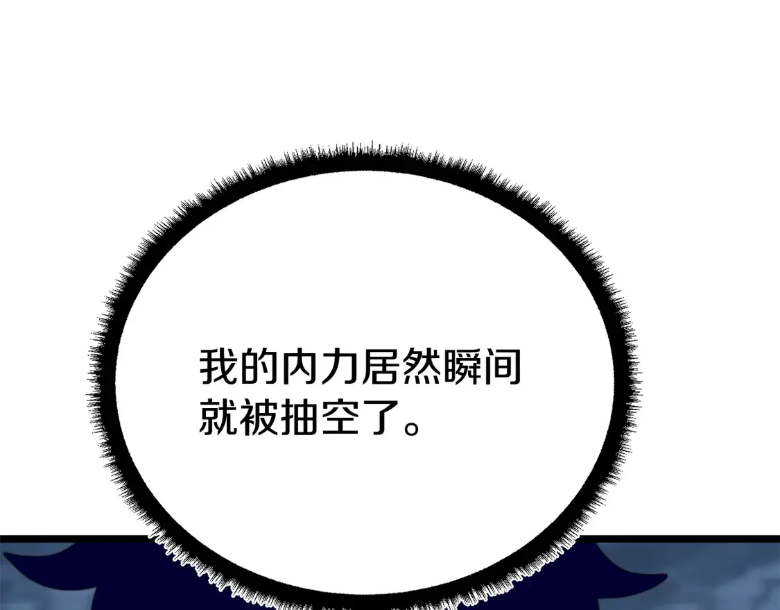 第112话 需要付出的代价7