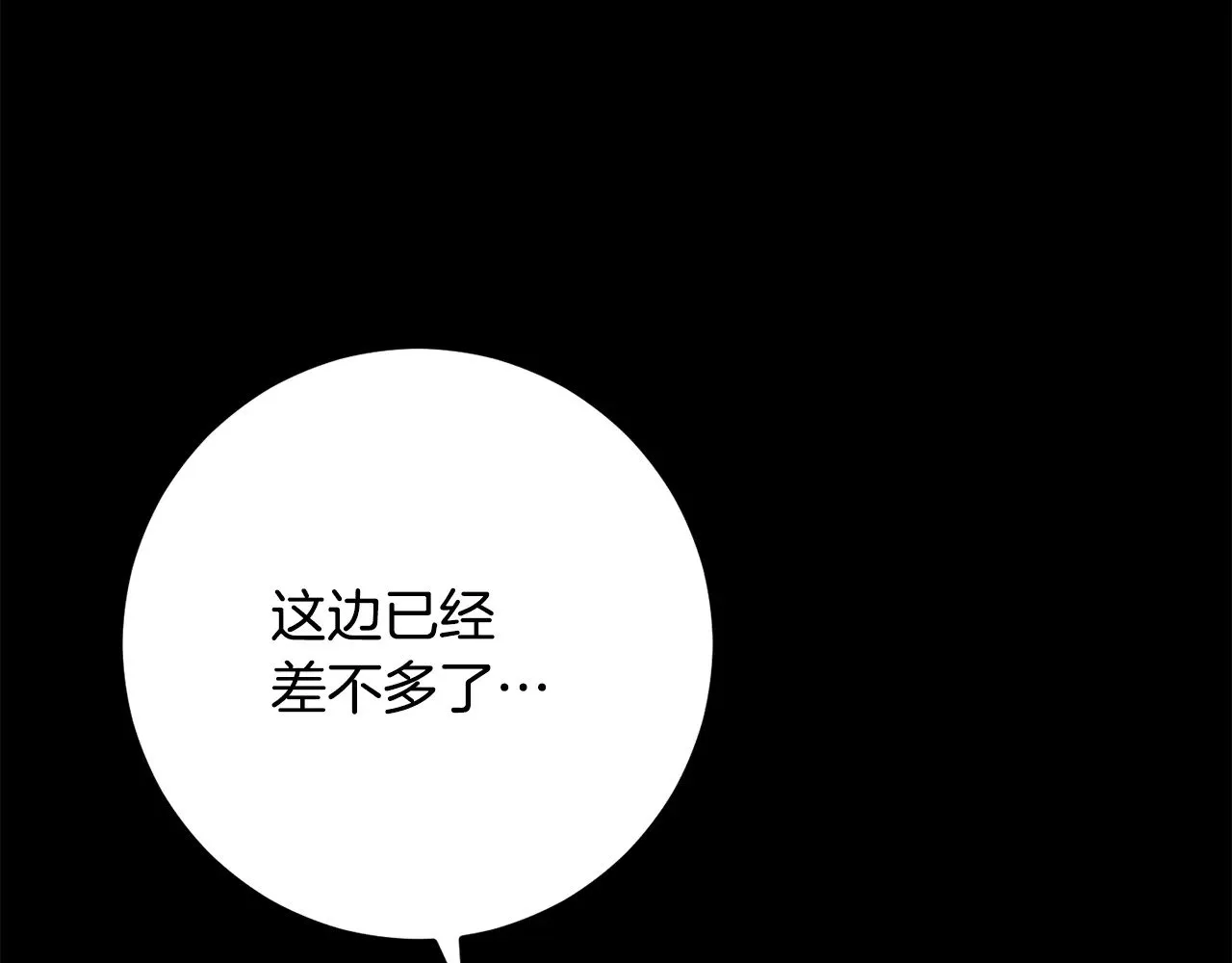 第120话 热闹的学馆129