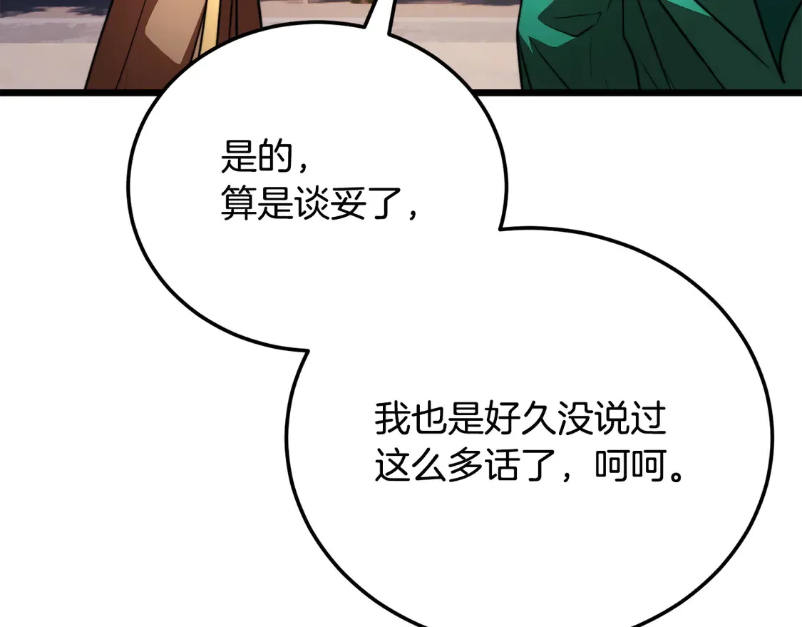 第108话 复杂的局势210