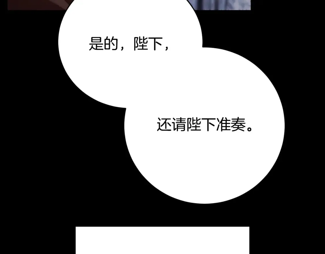 第101话 找到结盟的契机10