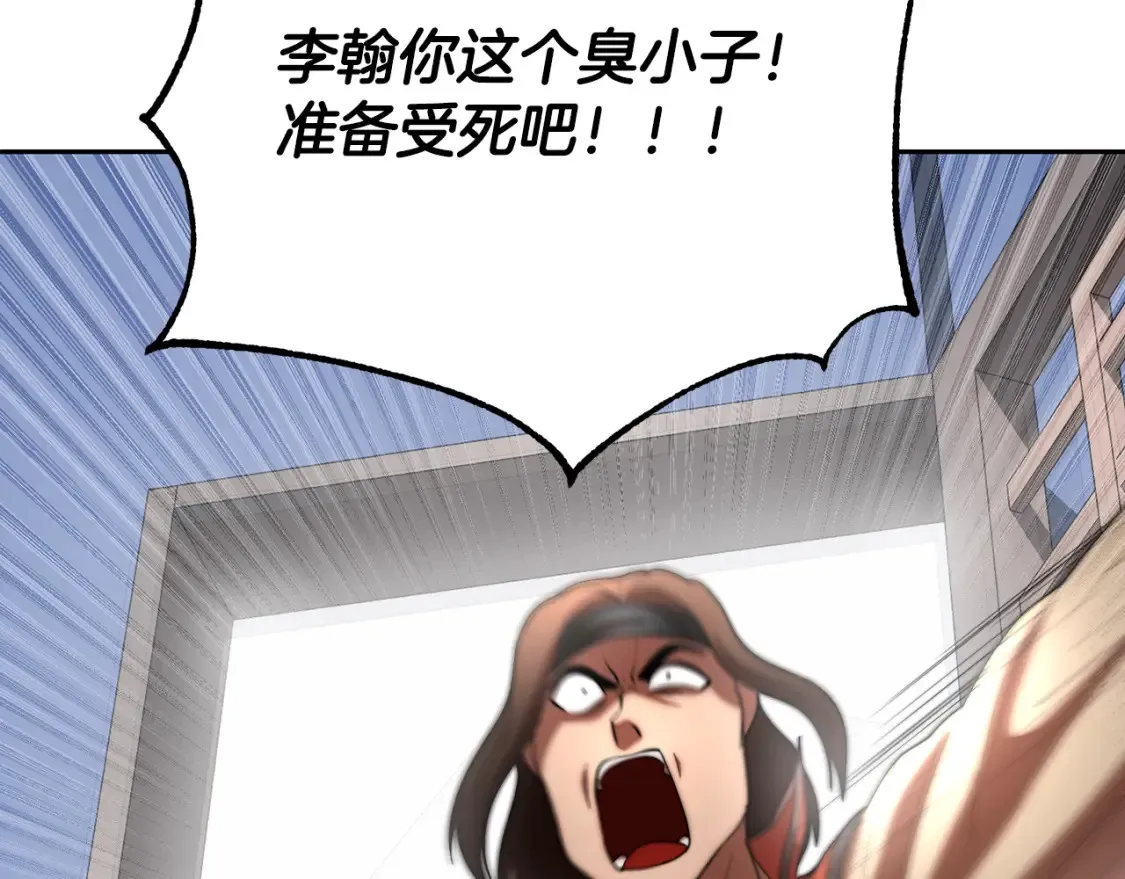 第103话 新的课程66