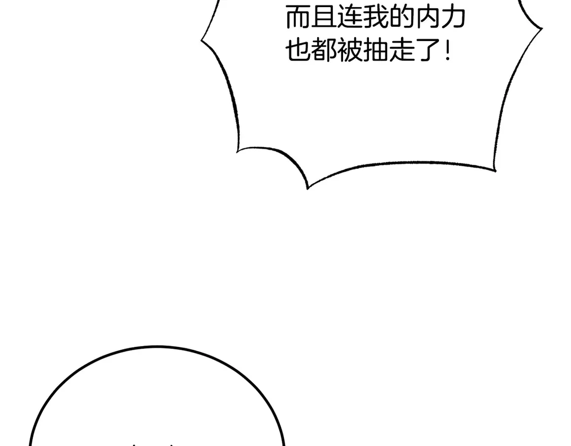 第112话 需要付出的代价19