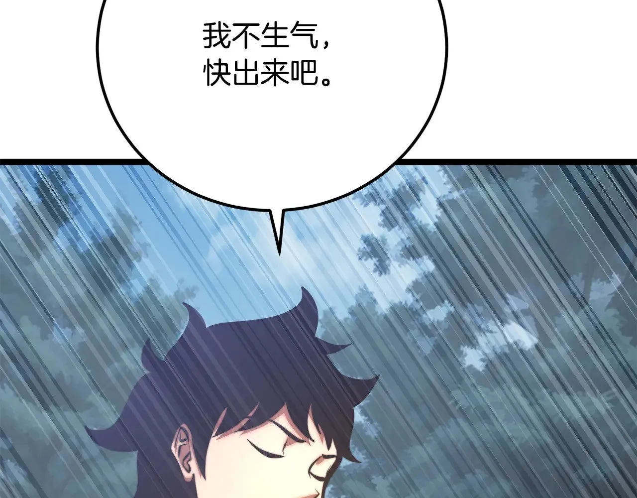 第114话 做出选择216