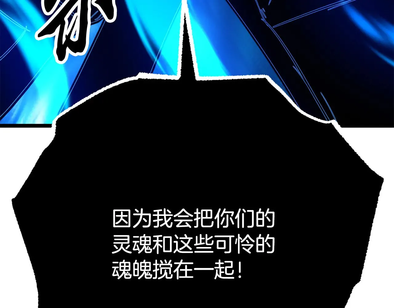 第128话 各自为战130