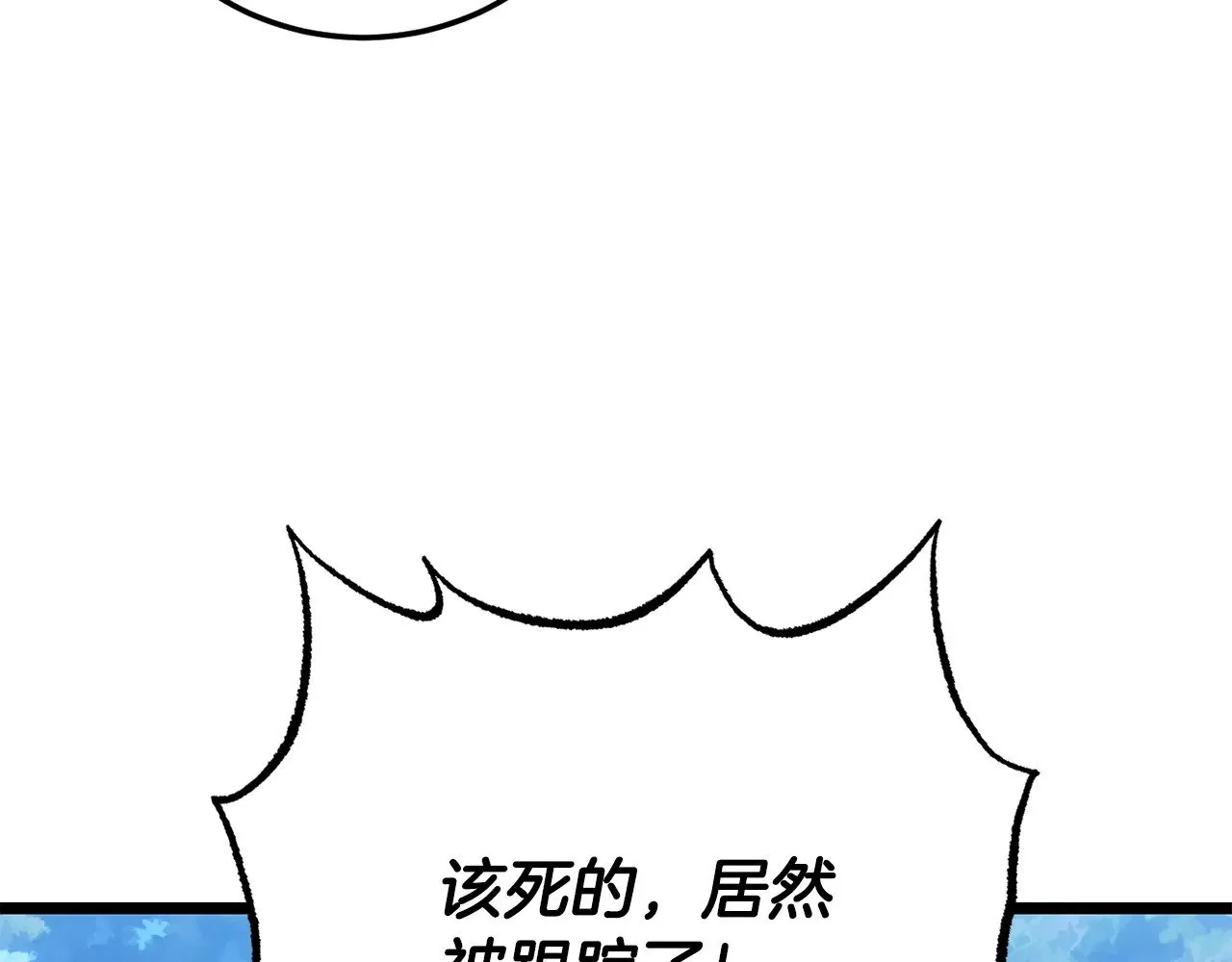 第119话 武林盟的选择131