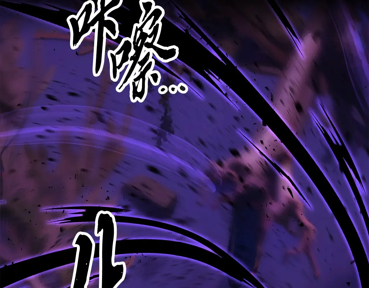 第117话 他不一样3