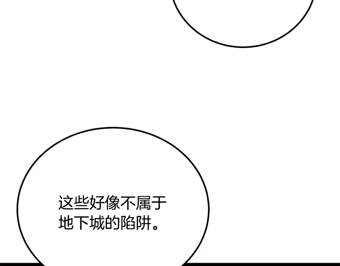 第112话 需要付出的代价104