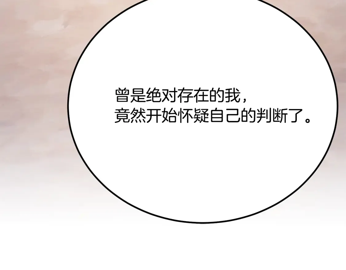 第108话 复杂的局势234