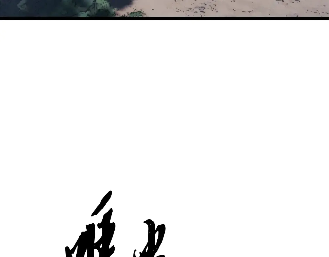 第107话 拜访峨眉143
