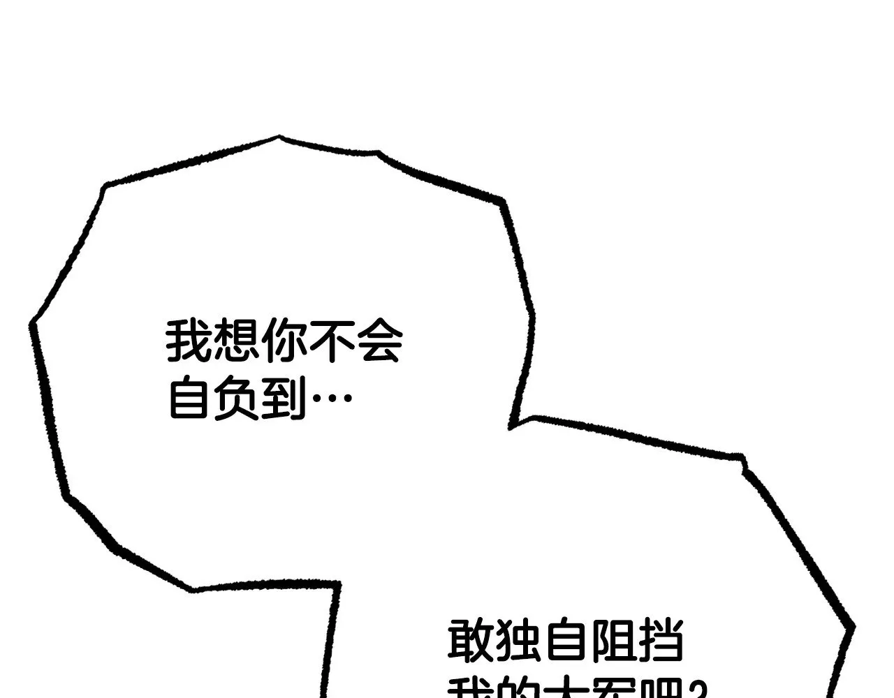 第126话 辛苦你了91
