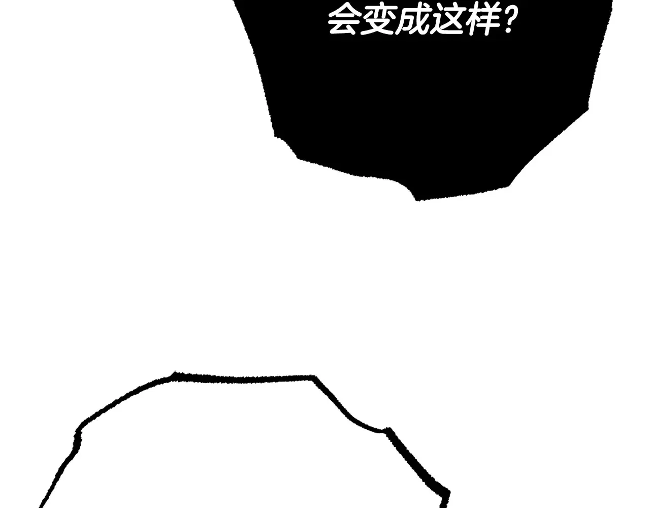 完结话 我想休息了175