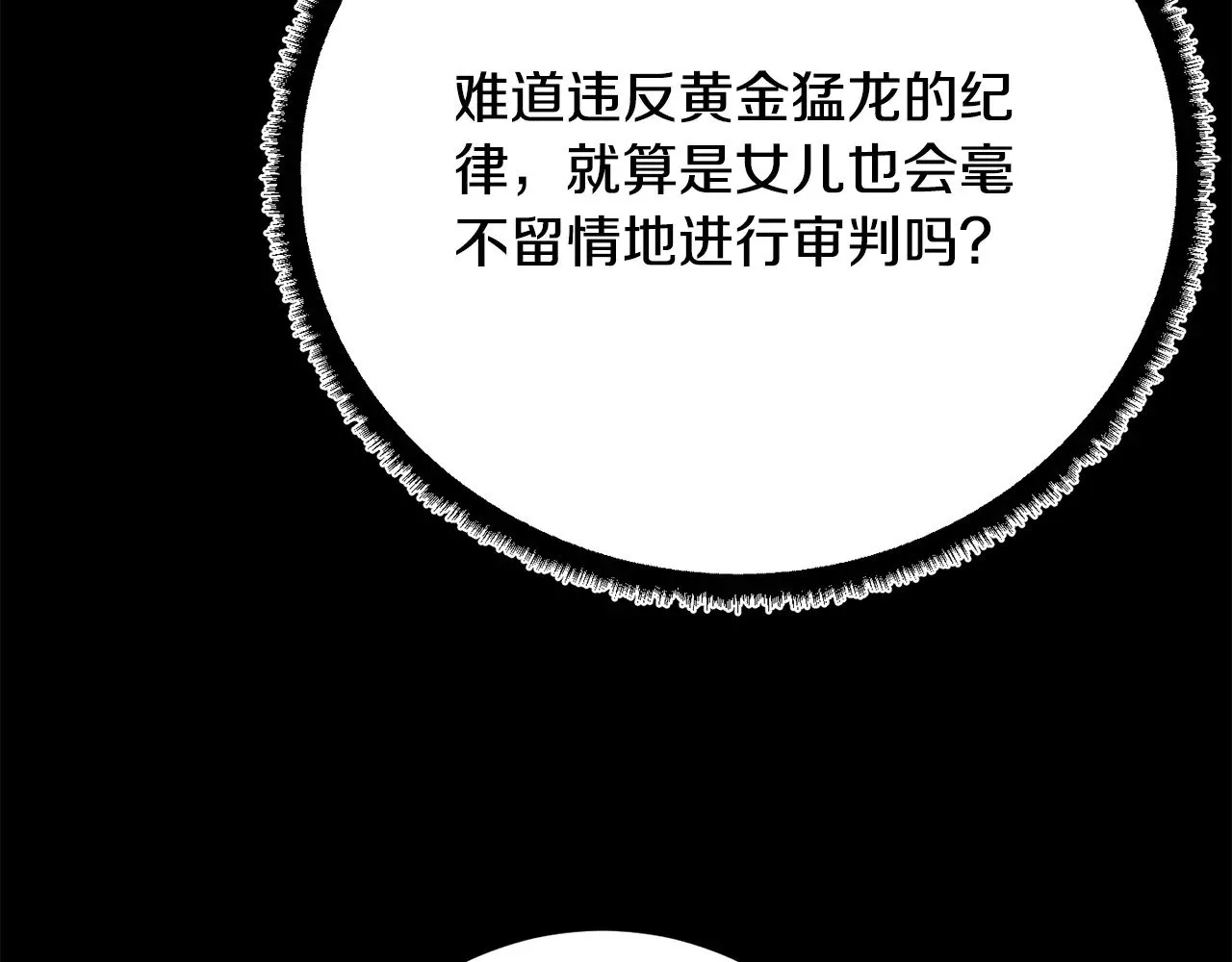 第124话 往事如烟114
