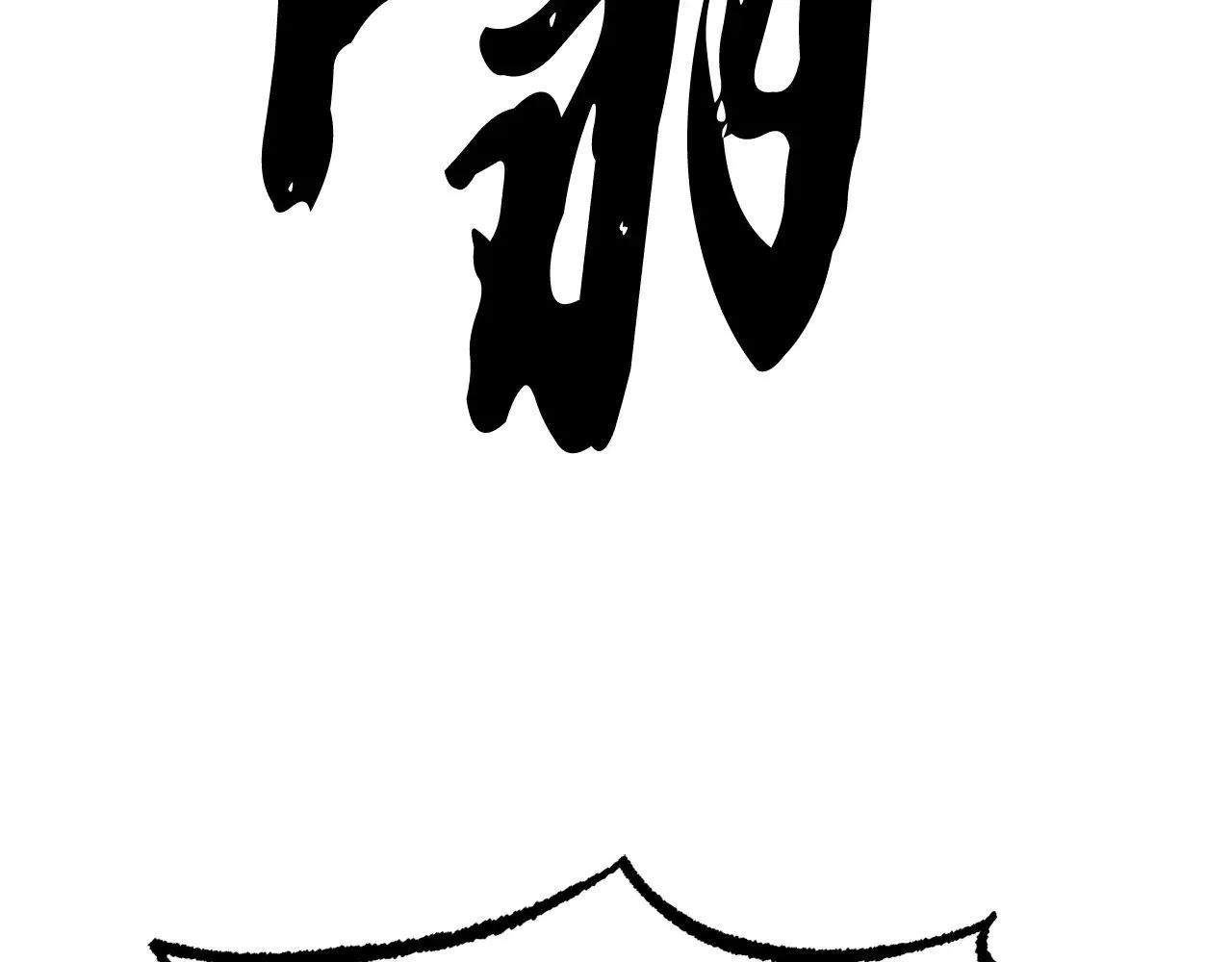 第125话 闭关修炼173