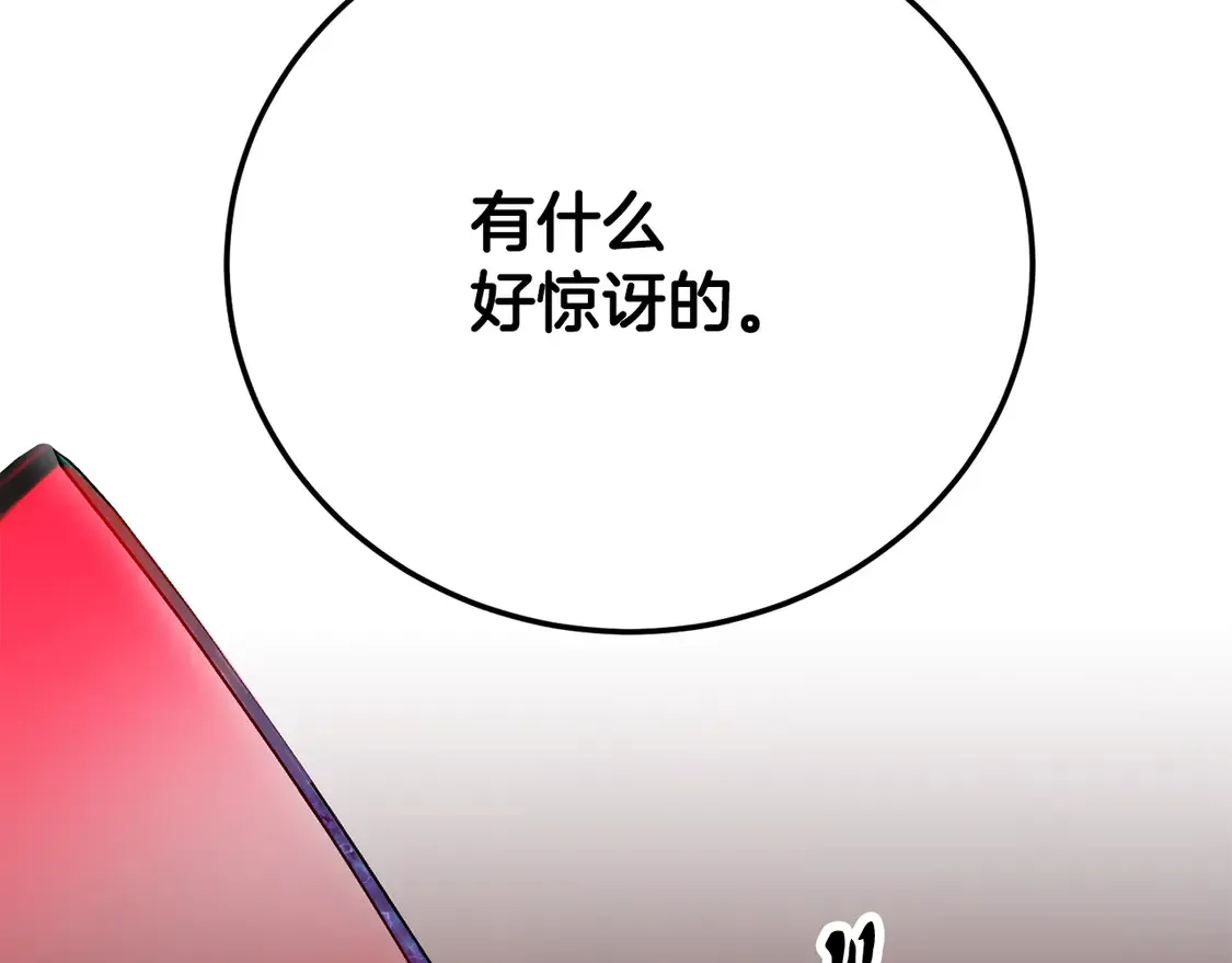 第106话 切磋192
