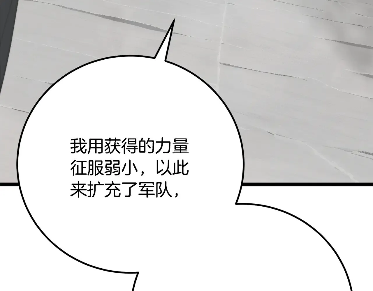 第131话 完美世界4