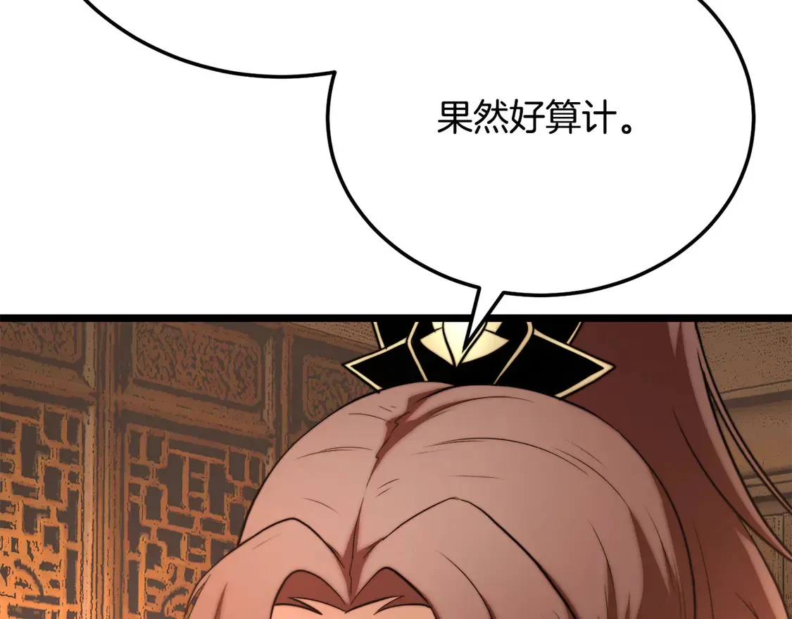 第108话 复杂的局势174