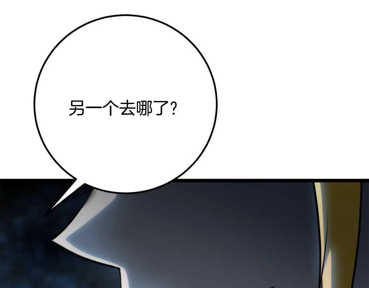 第121话 高手云集121