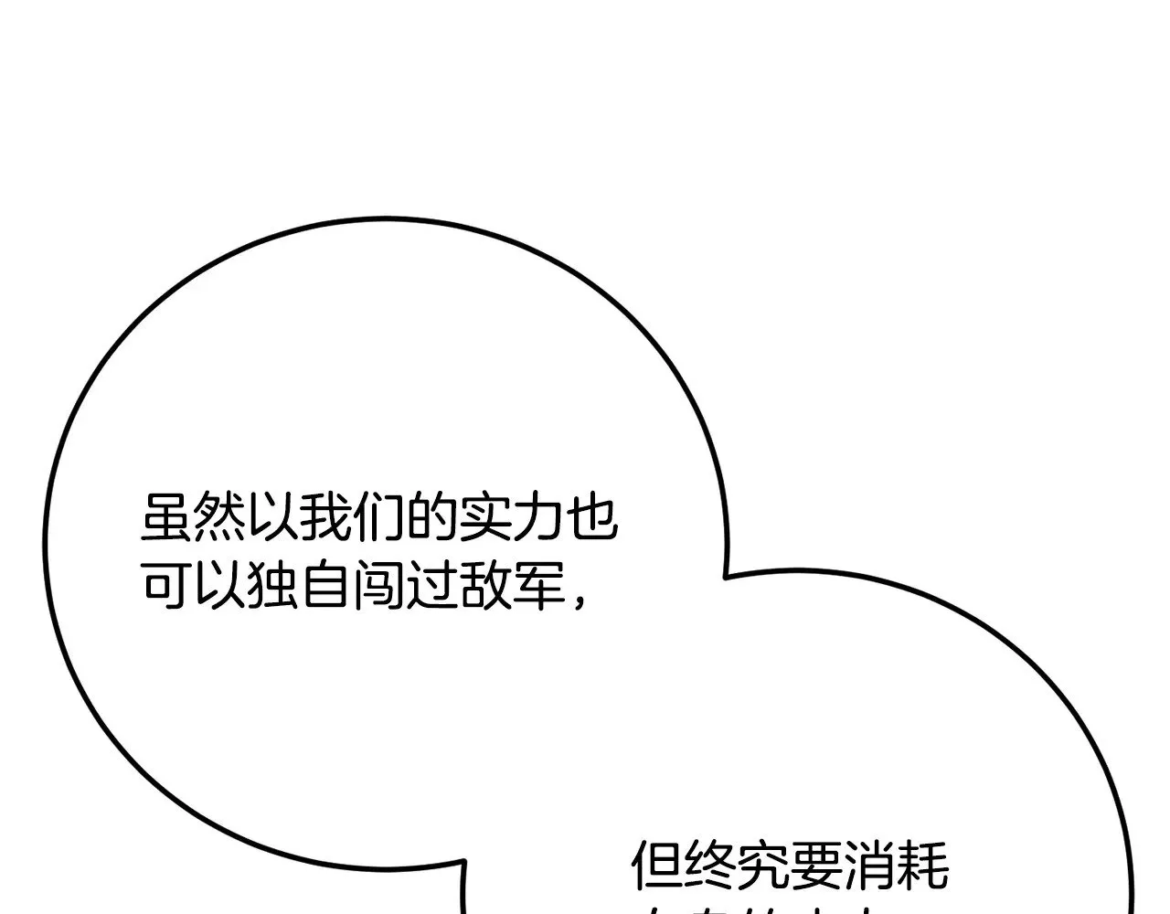 第122话 积极备战121