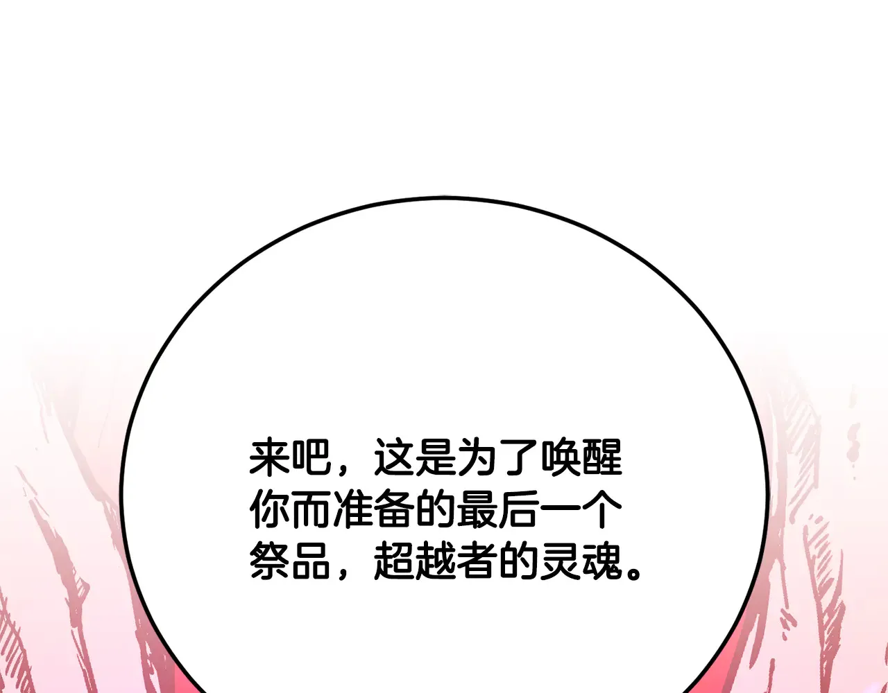 完结话 我想休息了235