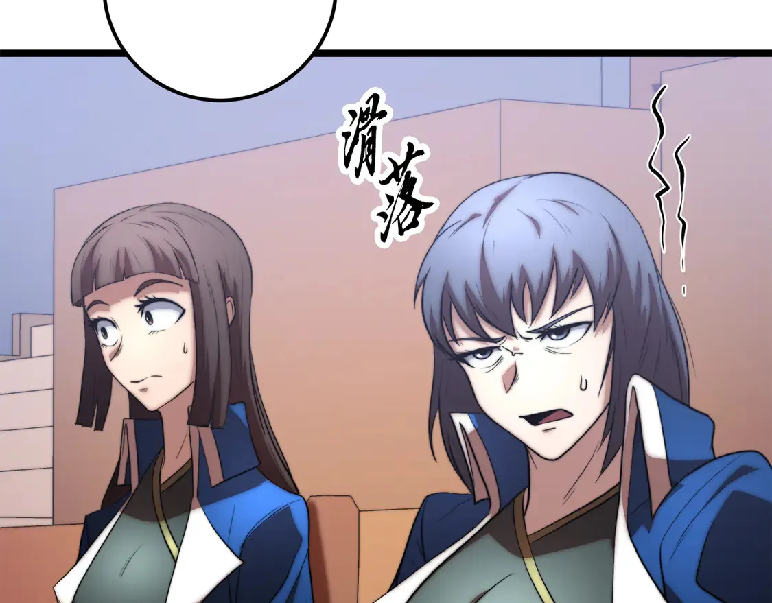 第109话 互相猜忌100