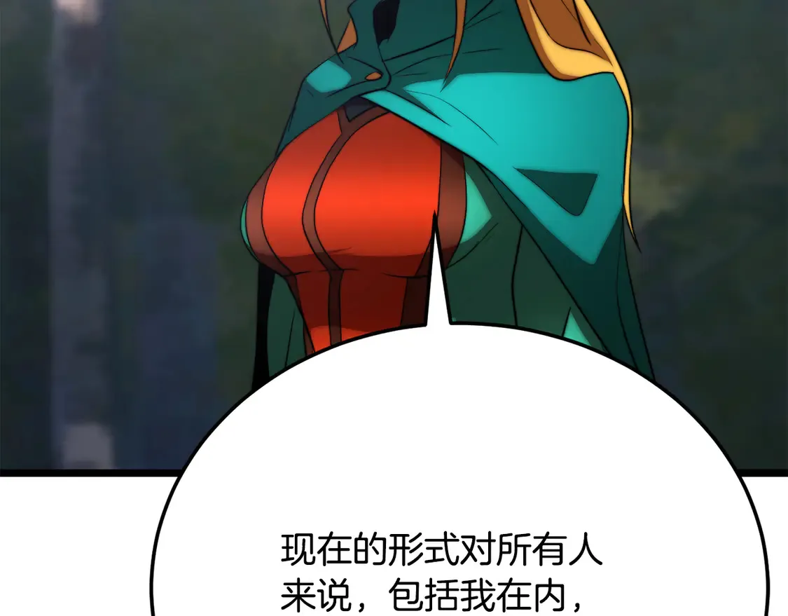 第108话 复杂的局势238