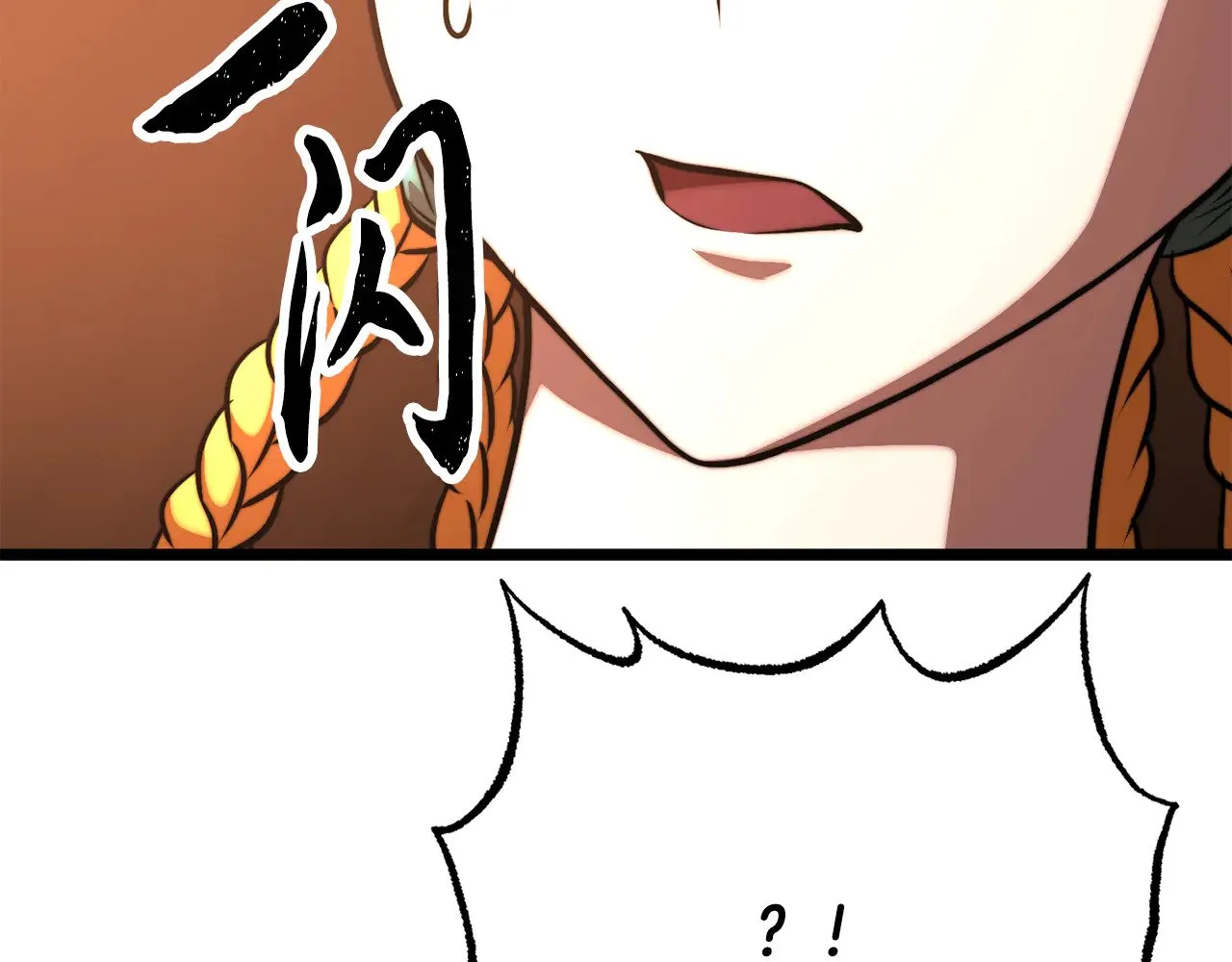 第116话 找到解决办法97