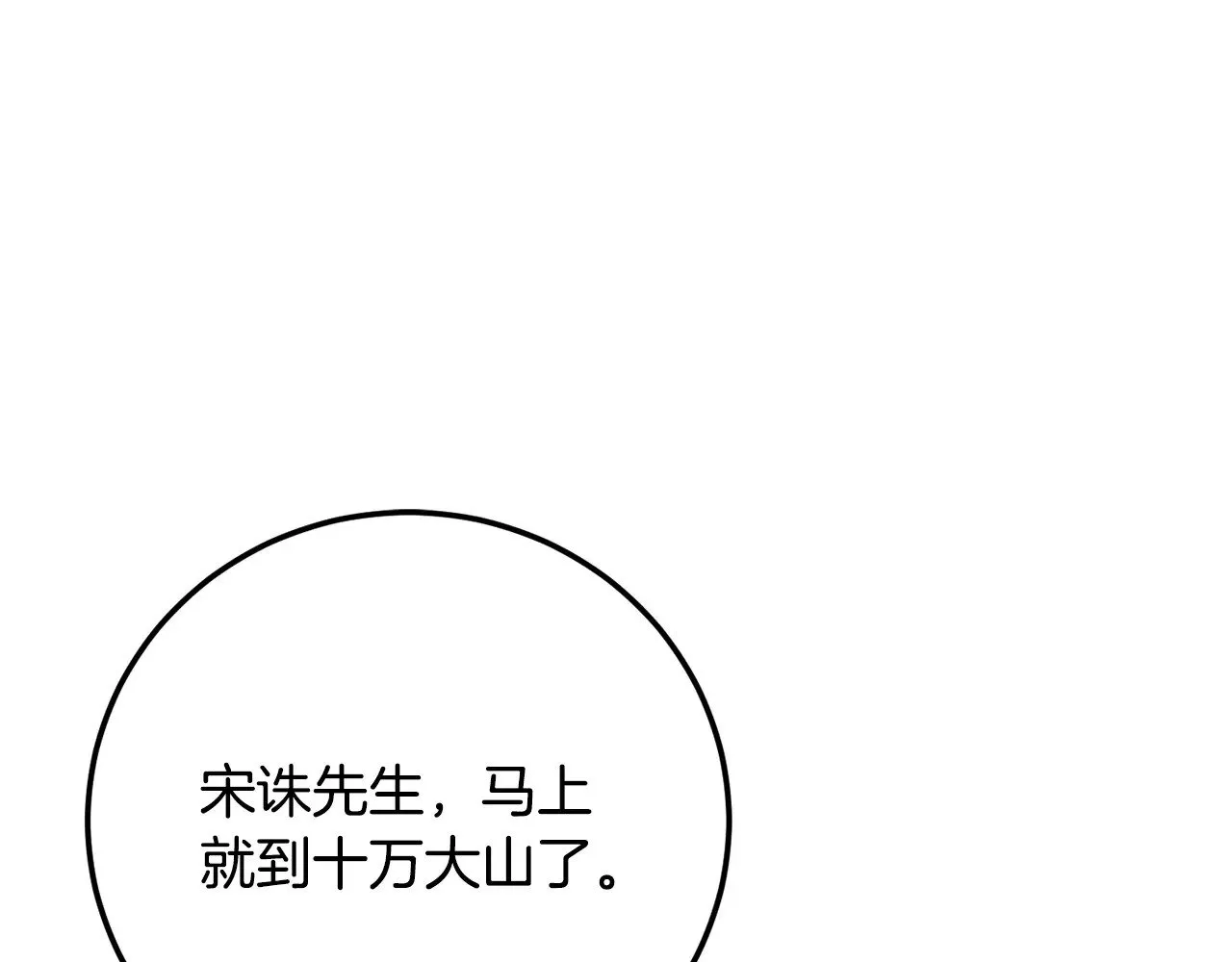 第127话 正面交锋61