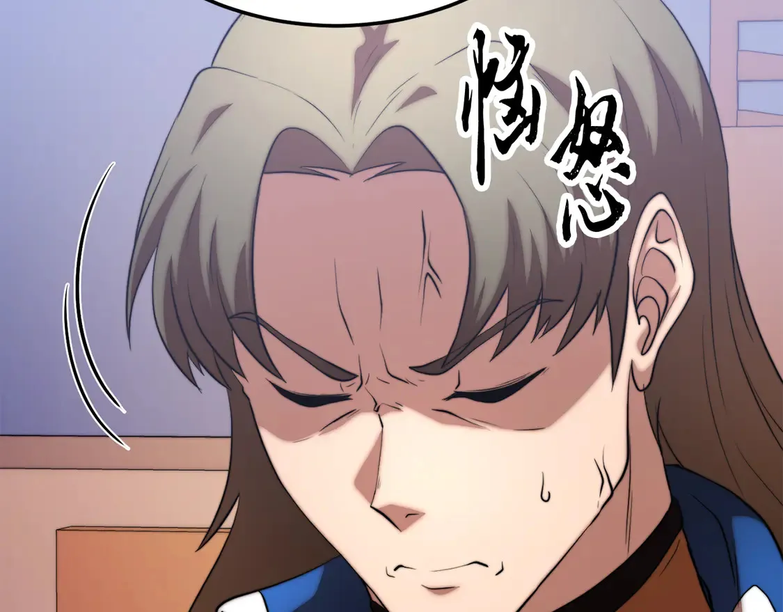 第109话 互相猜忌45