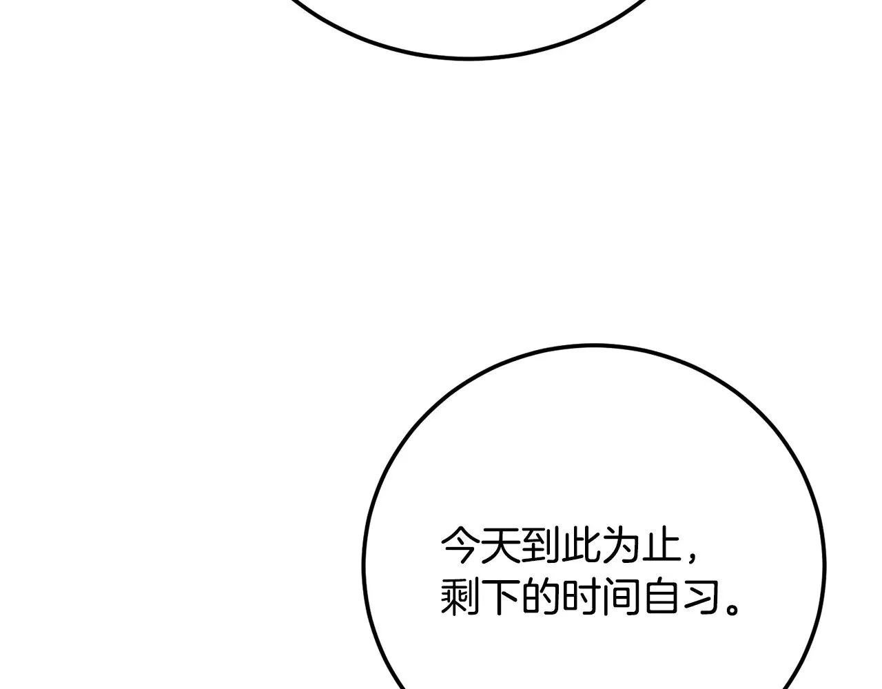 第115话 学生跑了184