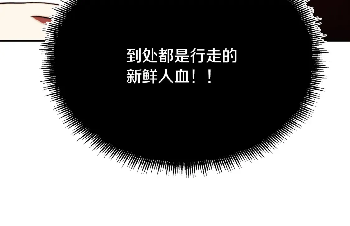 第103话 新的课程103