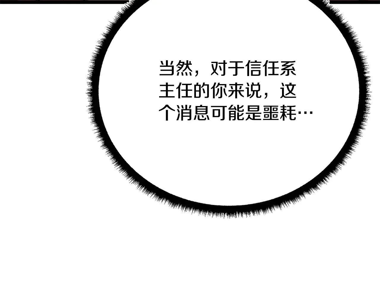 第129话 复活仪式121