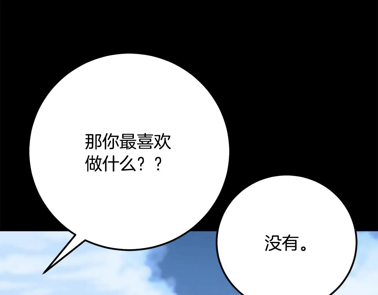 第124话 往事如烟160