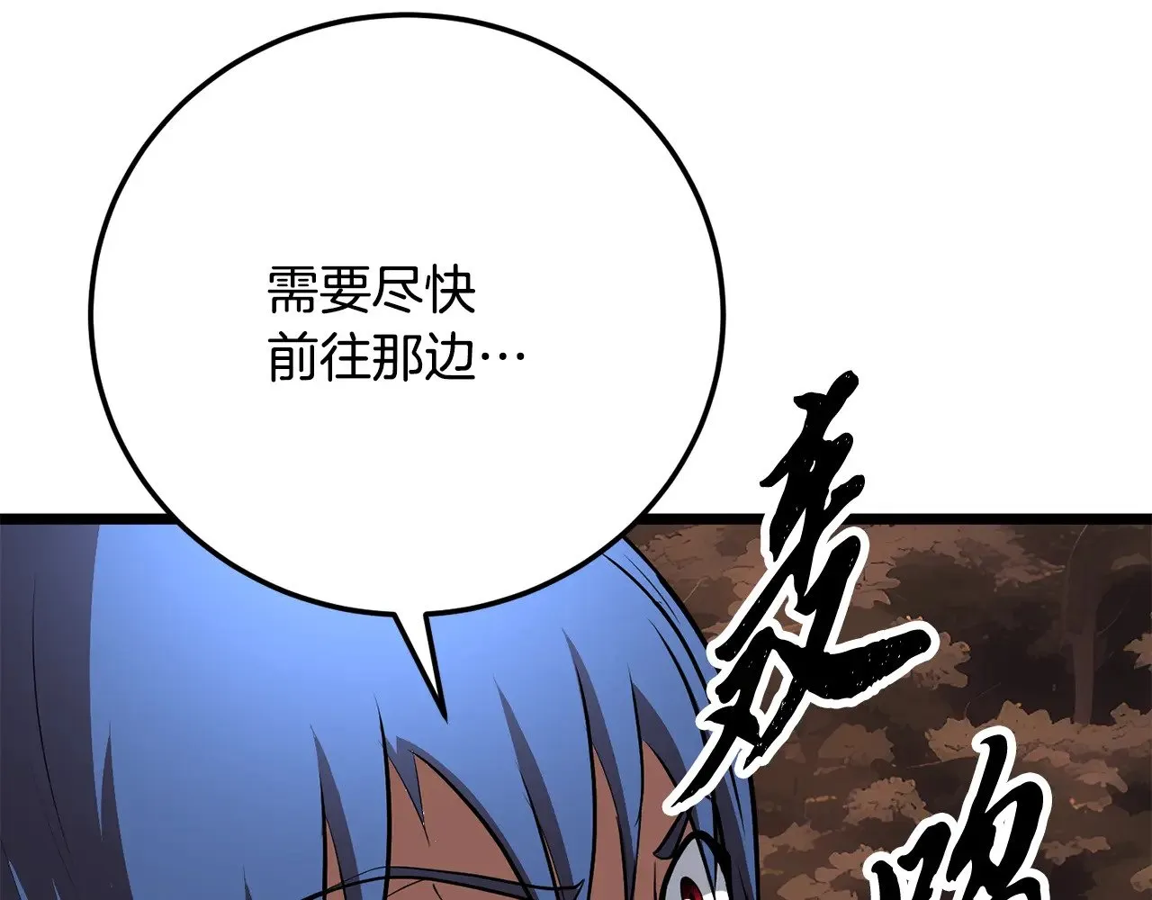 第130话 再度对决190