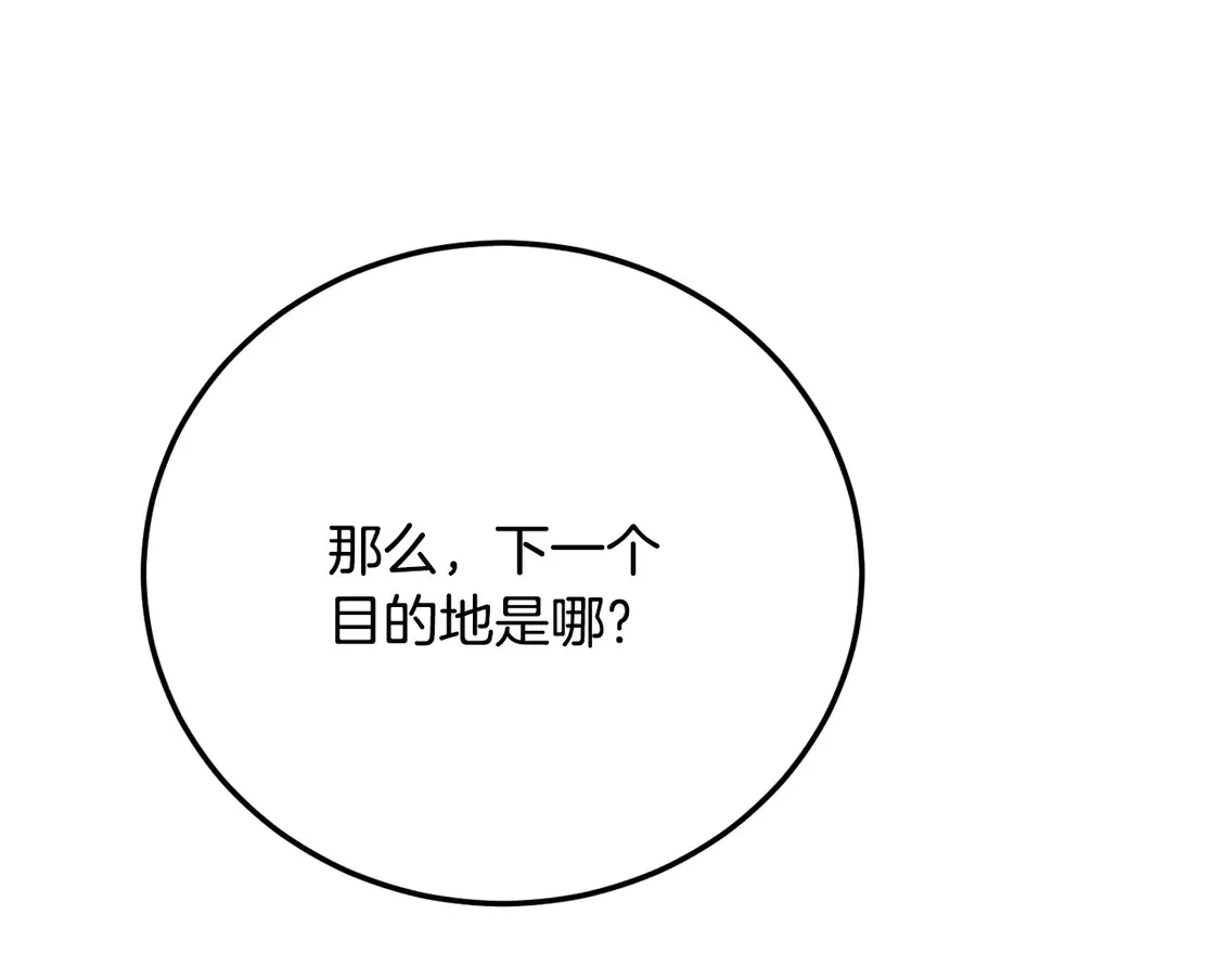 第108话 复杂的局势243