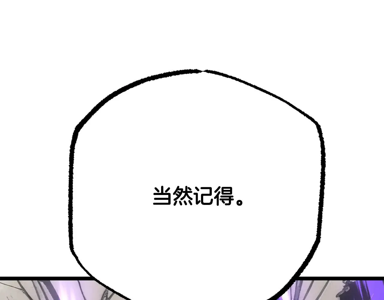 第130话 再度对决238
