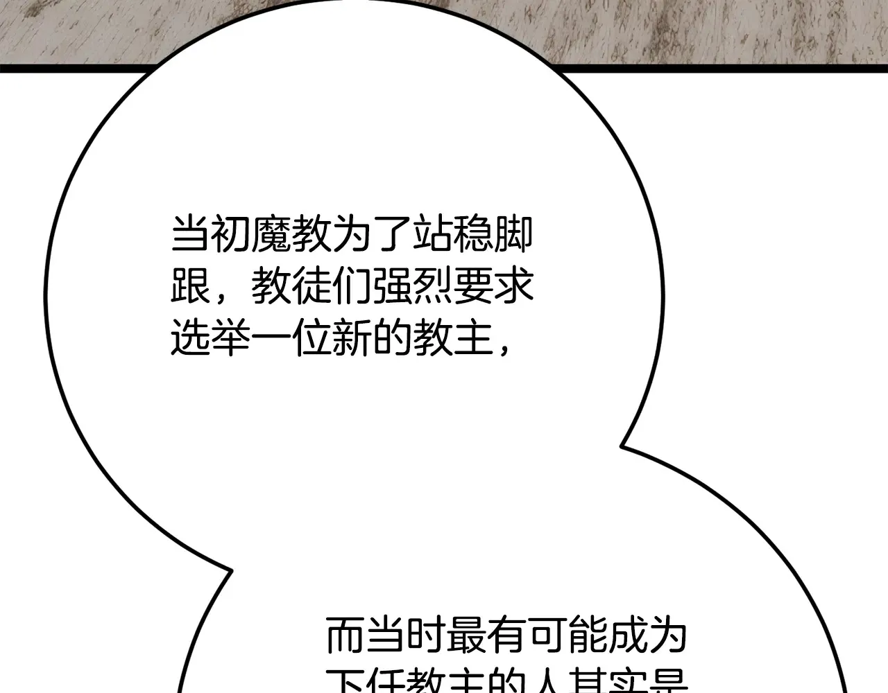 完结话 我想休息了437