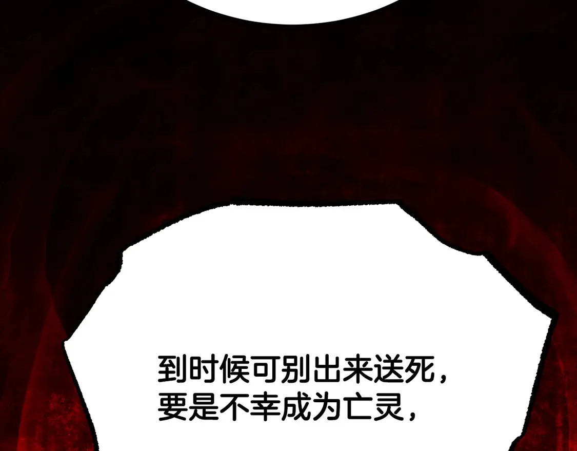 第105话 商量对策204