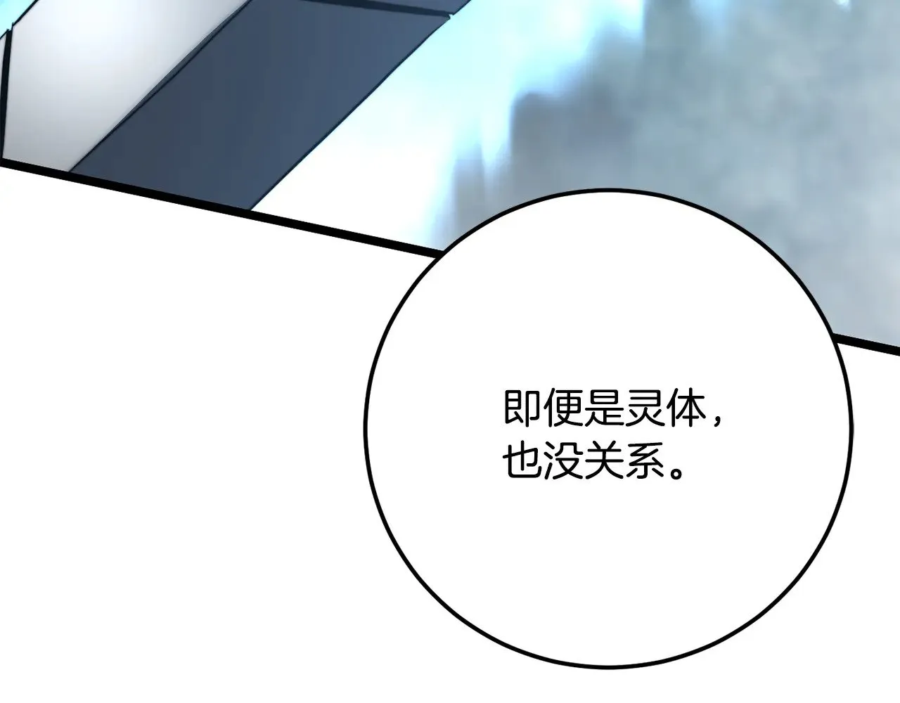 第127话 正面交锋210