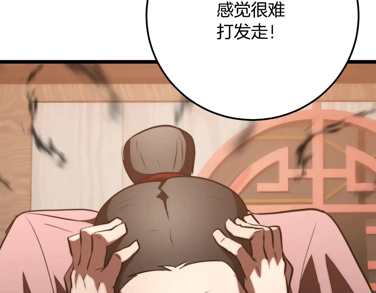 第121话 高手云集179