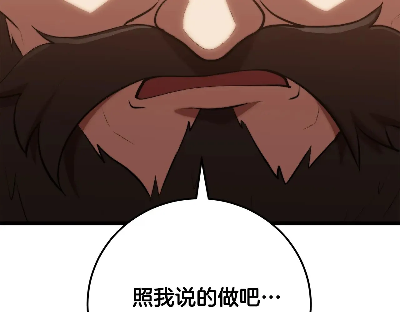 第122话 积极备战57