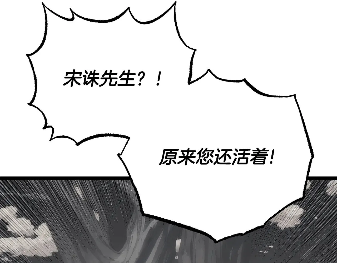 第131话 完美世界131
