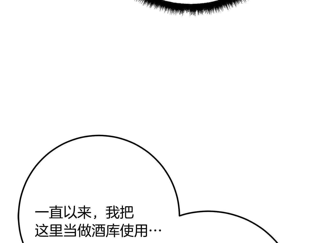 第122话 积极备战184